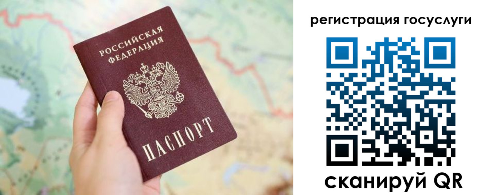 временная регистрация в квартире в Бурятии